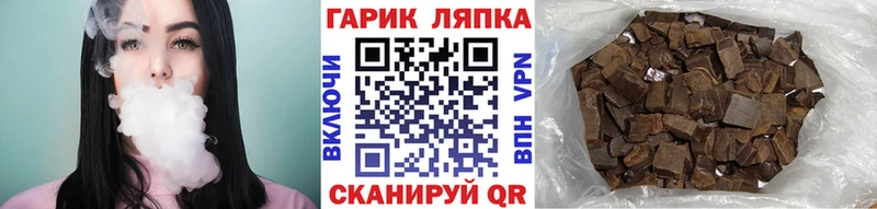 Наркотические вещества Микунь Alpha-PVP Кокаин Меф Бошки Шишки ГАШ