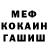 ГЕРОИН VHQ Gumi Ded