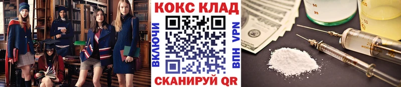 Cocaine Эквадор  Микунь 