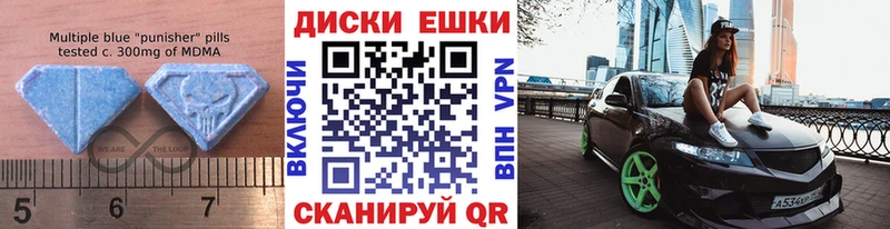 сколько стоит  Микунь  блэк спрут зеркало  Экстази 250 мг 