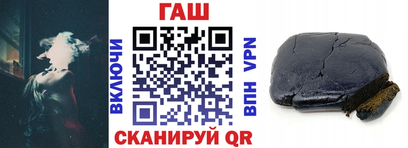 Гашиш убойный MEGA ссылки Микунь