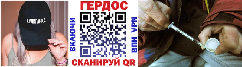 ГЕРОИН гречка  купить  сайты  Микунь 