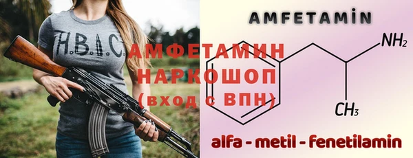 МДМА Алексин