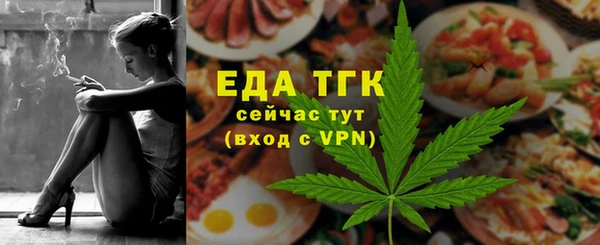 МДМА Алексин