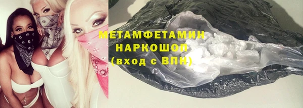 МДМА Алексин