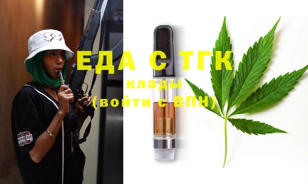 МДМА Алексин