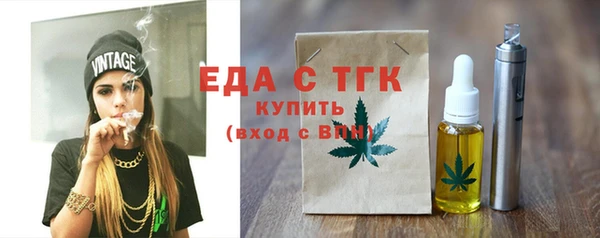 МДМА Алексин