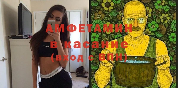 первитин Абаза