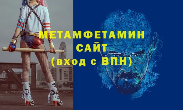 МДМА Алексин