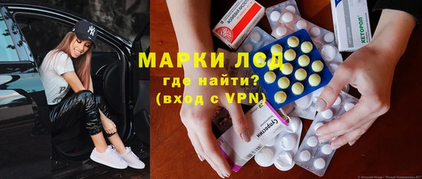 мефедрон VHQ Покровск