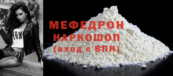 прущий лед Алексеевка