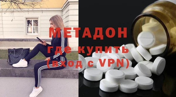 бутират Арсеньев