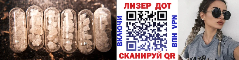 LSD-25 экстази кислота  Микунь 