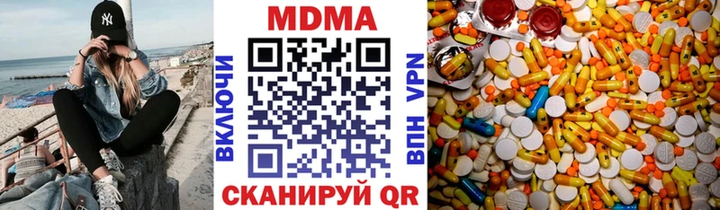 MDMA кристаллы  дарнет шоп  Микунь 