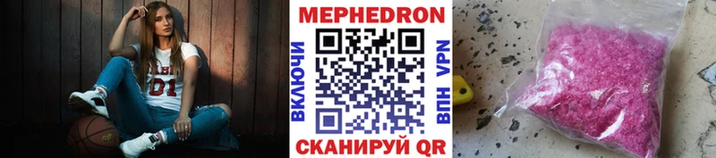 Меф кристаллы как найти наркотики Микунь