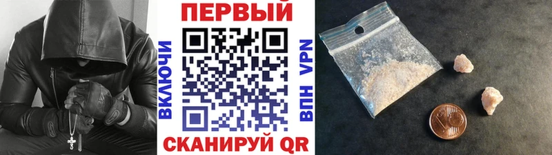 Метамфетамин мет  что такое наркотик  Микунь 