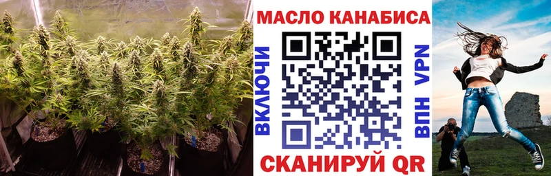 где купить наркотик  Микунь  ТГК Wax 